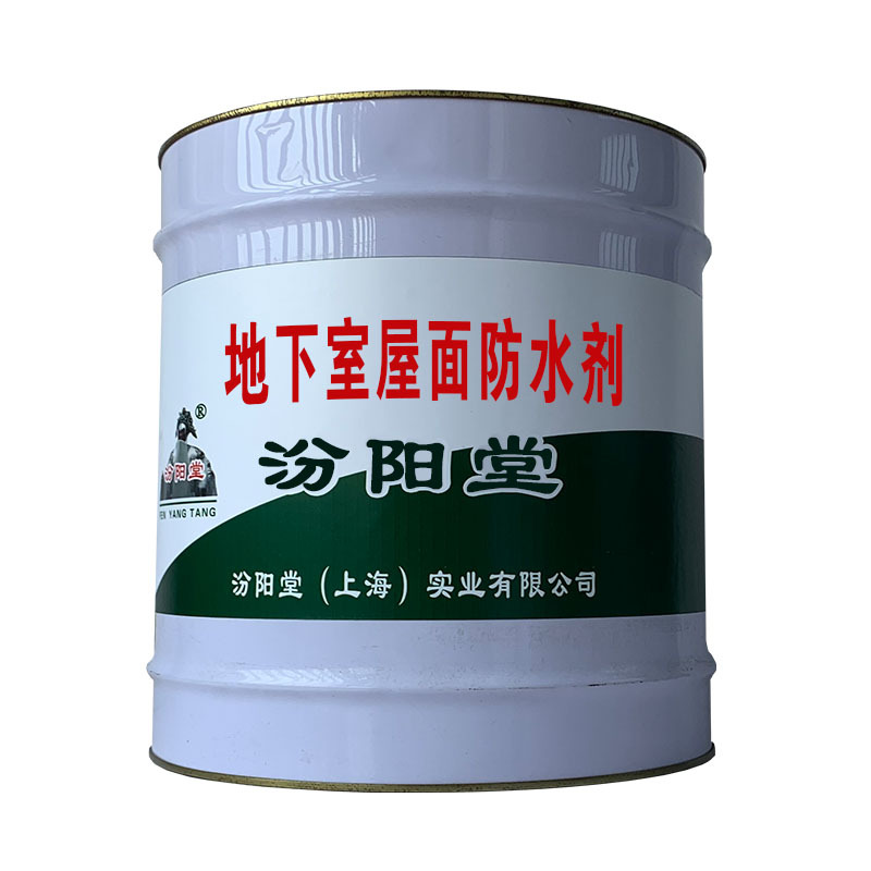 地下室屋面防水剂。组成完整的配套体系可做出好的保护效果。
