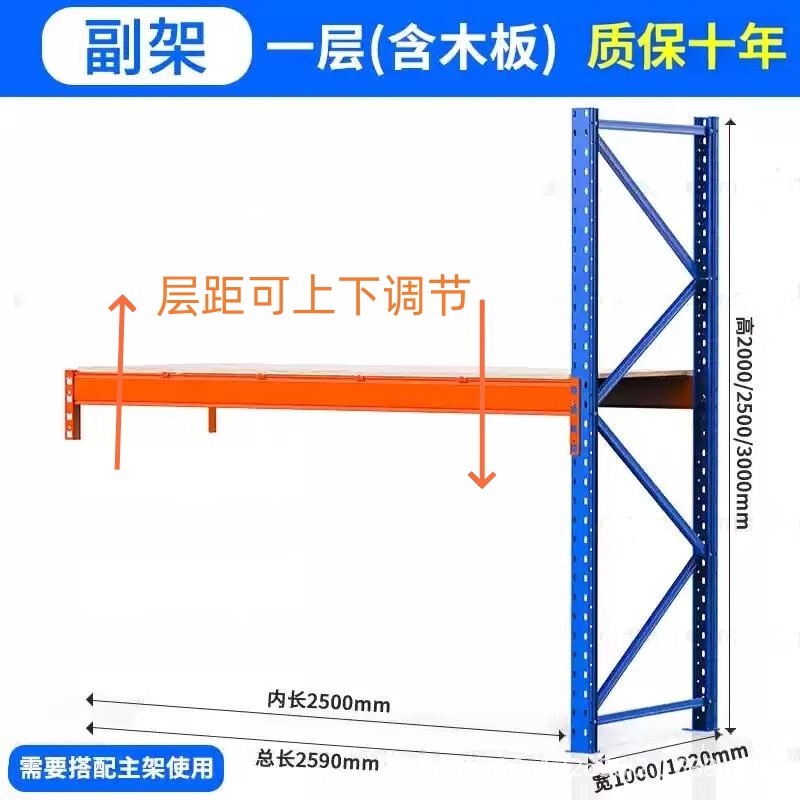 大型棚工場の大型倉庫倉庫の上位荷重多層梁厚さ金型板材倉庫棚|undefined