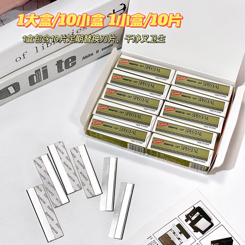 Menglinfei Eyebrow Razor Blade Set for Women, Eyebrow Razor Tool, Safe Type for Makeup Artists and Beginners Menglinfei Eyebrow Razor Blade Set for Women, Eyebrow Razor Tool, Safe Type for Makeup Artists and Beginners