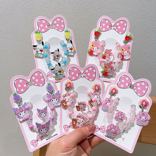 Children's Cute Jewelry Baby Cartoon Pearl Bracelet Ear Clip Ring Little Girl's Birthday Gift Combination suit