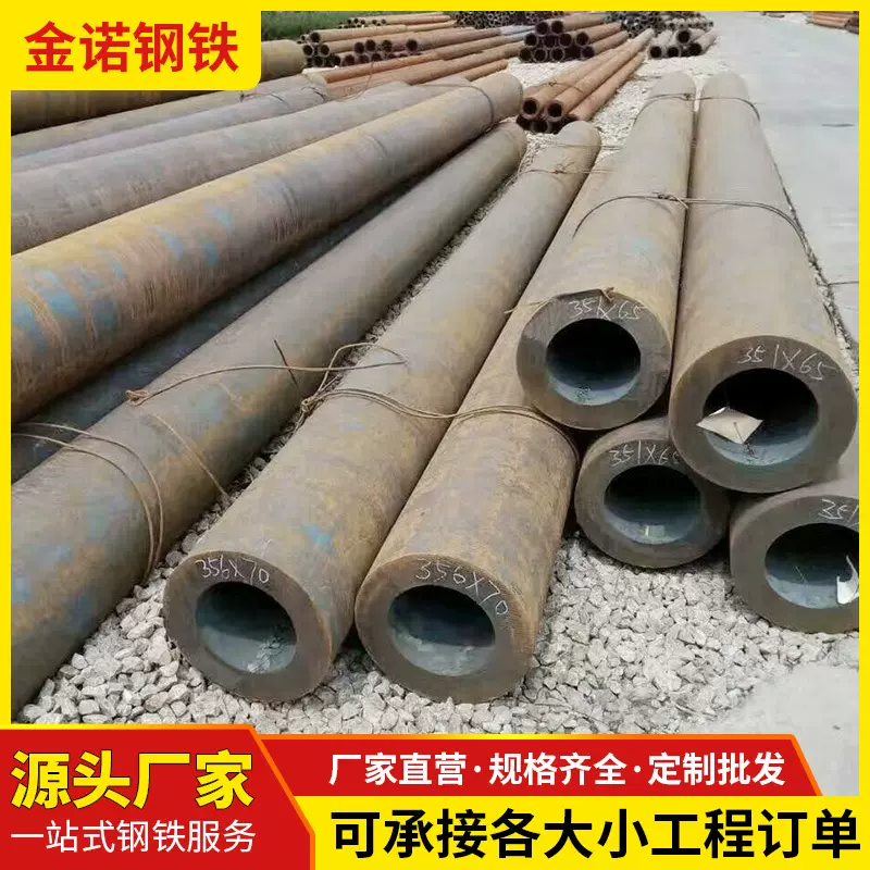 42crmo无缝锅炉钢管切割厚壁小口径合金管 45#无 缝精密光亮
