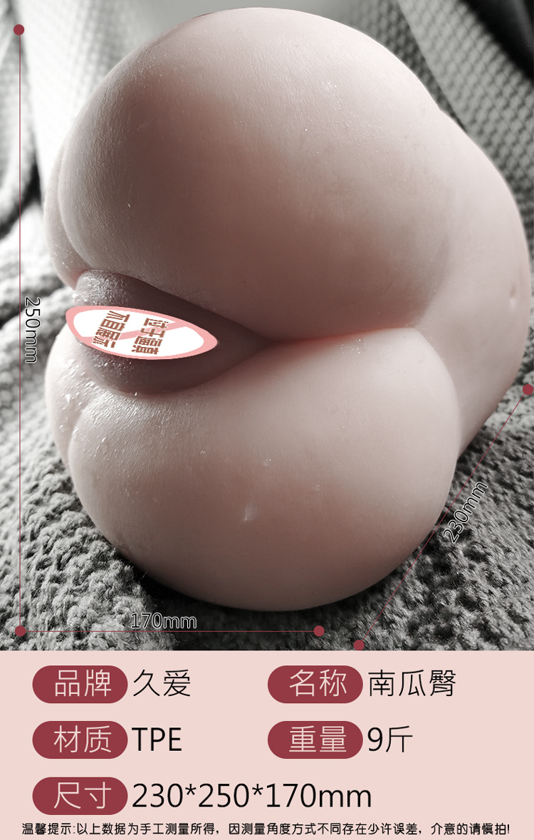 Jiuai Pumpkin Butt Half-body TPE Male Masturbator with Simulated Vaginal Entry, Non-inflatable — detail image 11