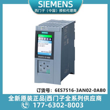 ������6ES7516-3AN02-0AB0��CPU 1516-3 PN/DP�����봦����