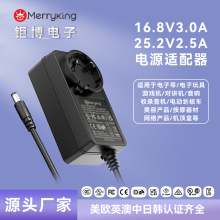 16.8V/25.2V�a���a�����D�Q�^ʽ�Դ�m���� �늳�늄�܇��늿���