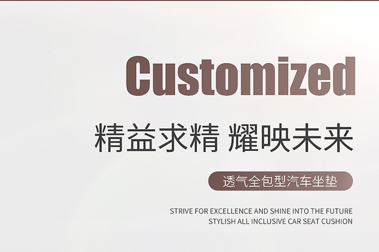 Wuling Yangguang Ev Seat Cover for Cargo Version 2-Seater Passenger Version 6-Seater New Energy Commercial Van Full-Cover Seat Cushion Cover