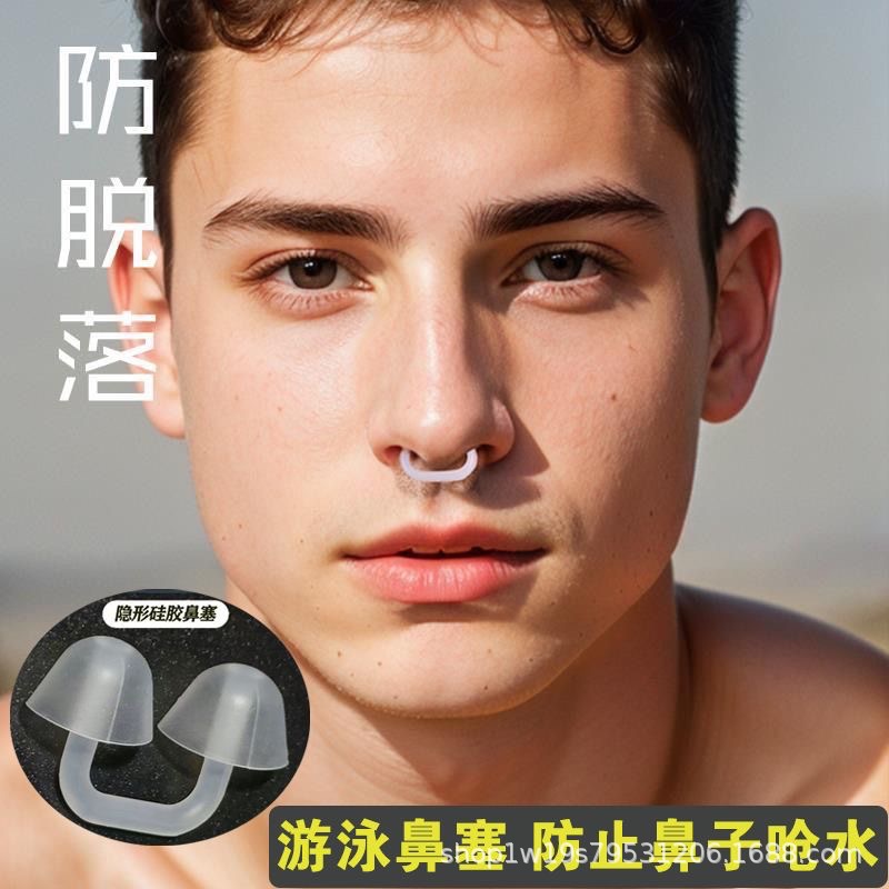 Deep silicone swimming aid for adults, U-shaped nose clip for snorkeling prevention, suitable for children.