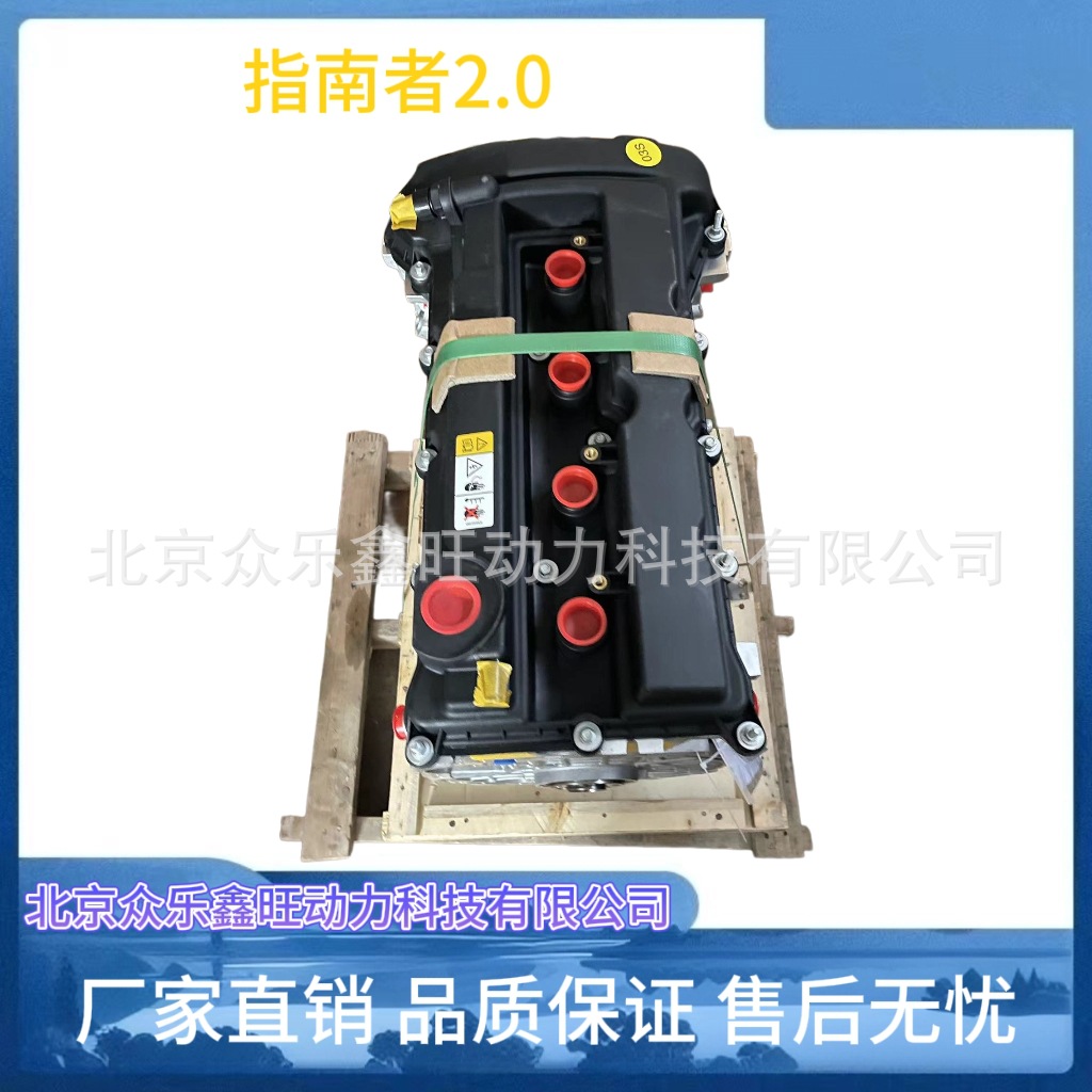 指南者2.0-5