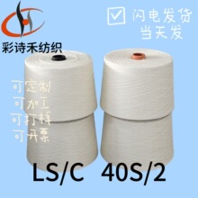 �R�޻켏�� 88%�Rِ��12%�½��� 40֧2�ɰ�ɫͲ�μ���