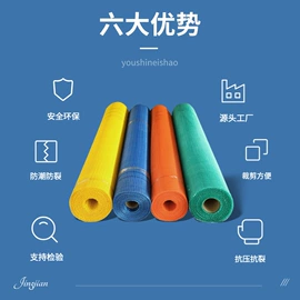 工地网及筛网;工地网格布;玻璃纤维