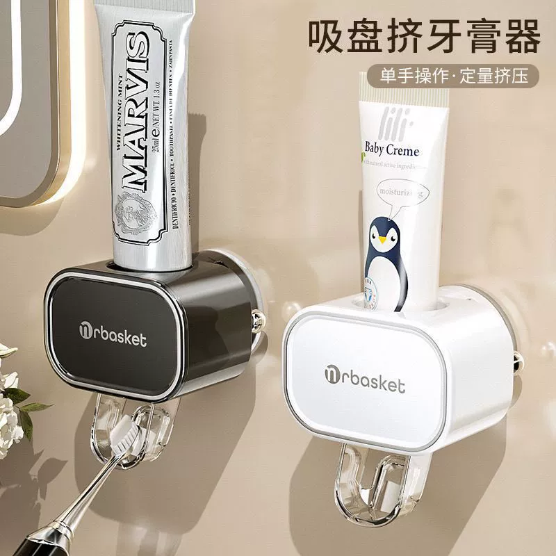 Сжатая зубная паста артефакт полностью автоматическая экструзионная стойка для хранения настенного ленивого присоски без пробивания зубная паста Детская вешалка