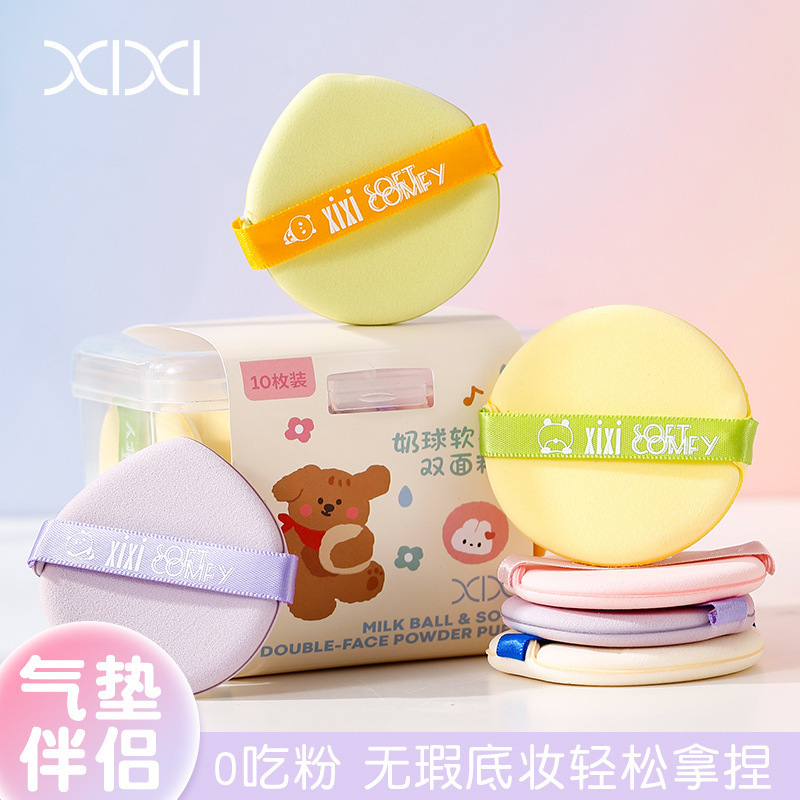 Xixiミルクボールはふっくらとした両面パフ10個入りの乾湿両用ソフトで肌に優しいです。|undefined