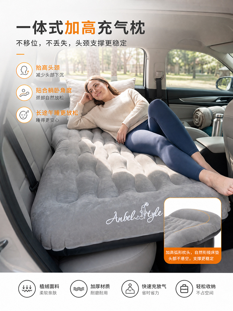Cross-border new product: Car inflatable mattress, new automatic inflatable bed, car mattress, camping inflatable mattress