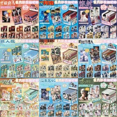 フラッシュカード ブラインドドローリング 長方形バーレリーフ ホットスタンピング 9レギュラー+1隠し+1非売品(中隠し)