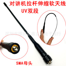669C���v�C��s���Uܛ�쾀  UV�p������ɏ�����̨�쾀 SMA-F