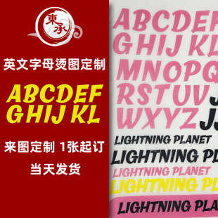 Ӣ����ĸƴ���C��diy���Dӡ�N���ƠC�D��־�·��o���bӹ���ӡ