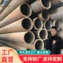 流体高压12cr5montt9948裂化管
