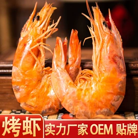 水产干货类;鱼类零食;水产罐头