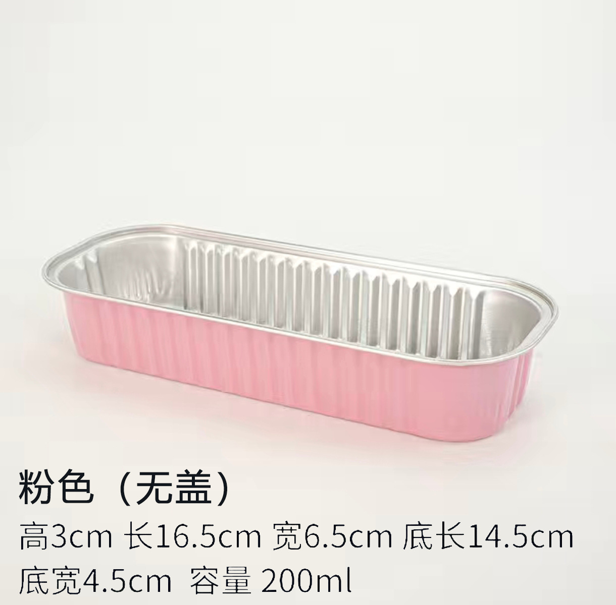 Caja de papel de aluminio grueso Caja de sushi rectangular gruesa desechable 200ML Caja de aluminio de durian horneado Caja de aluminio de tira larga