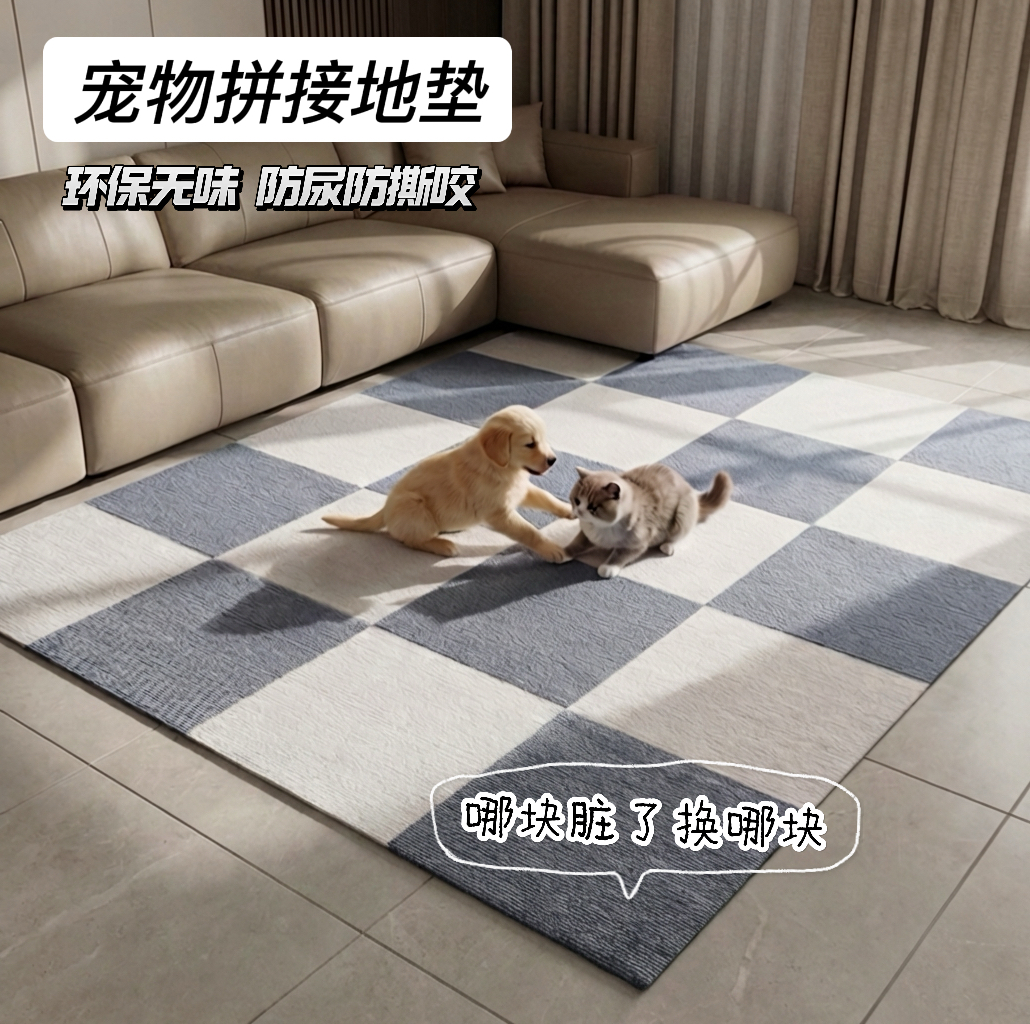 Waterproof non-slip self-adhesive carpet for living room for home…