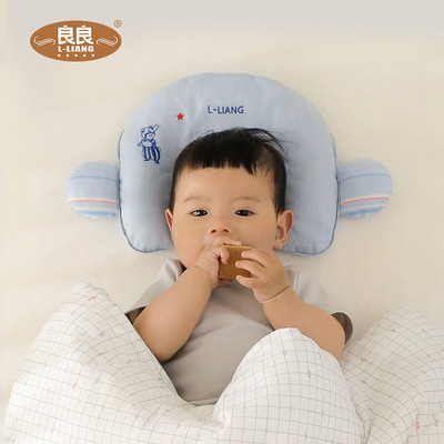 良良 婴儿定型枕头0-1岁新生儿防偏头护头枕宝宝透气枕四季通用|ms