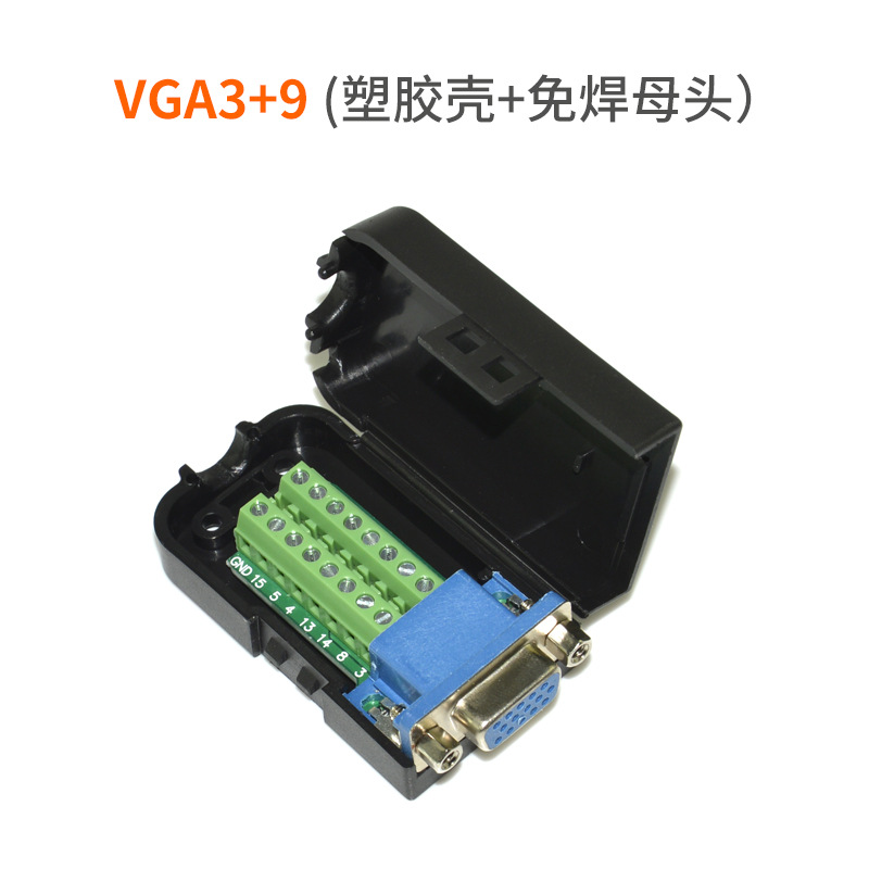 VGA⺸ͷ86װͷDIY3+6/3+9¿ٽͷ