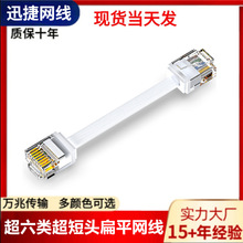 plenum CAT6���wˮ���^�W��RJ45�W�j�ӿ����������ƽ���^�W��