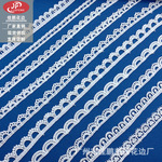 1cm牛奶丝水溶刺绣条码牙边狗牙半圆电脑绣花蕾丝花边 批发辅料