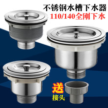 �S��110�N�����P�ˮ�ۆβ���ˮ��ϴ�˳��Բ���ϴ��������ˮ��