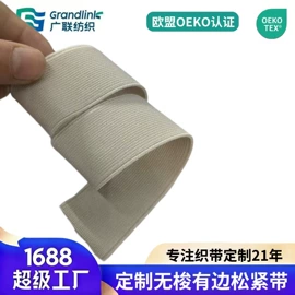 松紧带;织带;绳子类