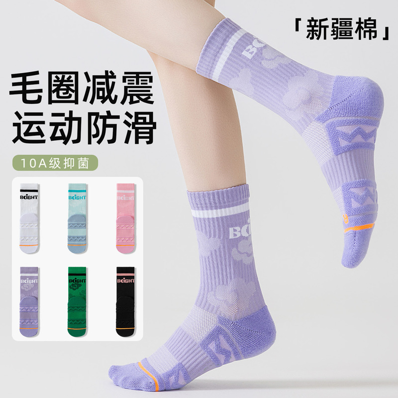 Xinjiang Cotton Towel-Bottom Women's Socks, Mid-Calf Running Sports Socks, Tennis Basketball Fitness Outdoor Thickened Terry Long Socks