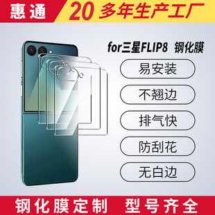 �m������flip8����Ĥ�ۯB���֙C��Ļ���oĤ��͵�Q䓻�Ĥ���S����