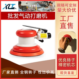 砂纸;工业百洁布;抛光轮