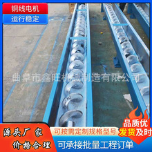 ���c�M�Ͽ�u������ݔ�͙C����S���������ϙCˮ���ݔ�͙C�O��