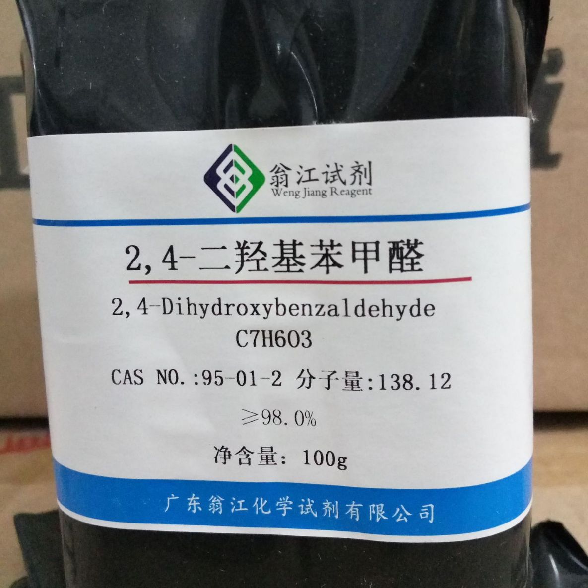 2,4-二羟基苯甲醛 95-01-2  纯度≥98.0%  100g、500g