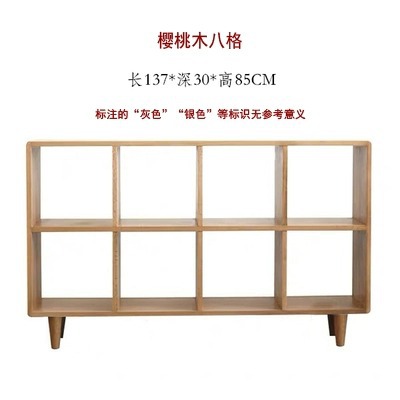 [체리] 가로 8