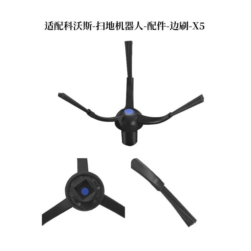 洗浄機のアクセサリー一覧、掃除ロボットの消耗品、掃除機のアクセサリー、モップ、掃除用ブラシ、洗浄機のローラーブラシ|undefined