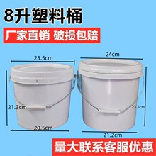 8������Ӻ�����Ͱ���wͰ��īͰ�zճ�����bͰ�T��Ͱ�����uͰ���]