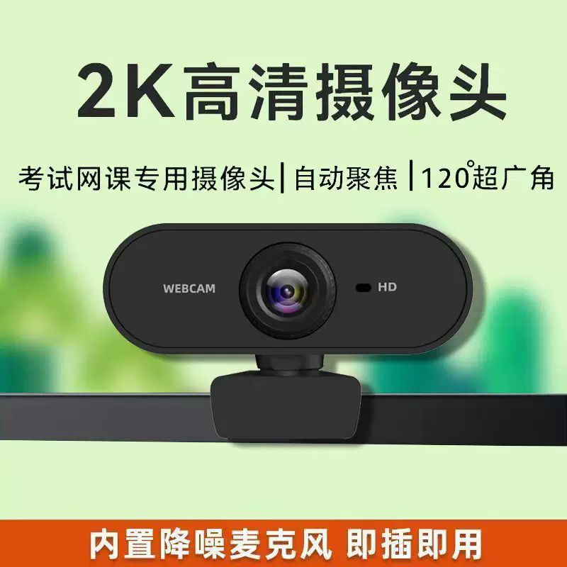 Cross-border trading), CCTV camera, laptop, 4, (Physicals