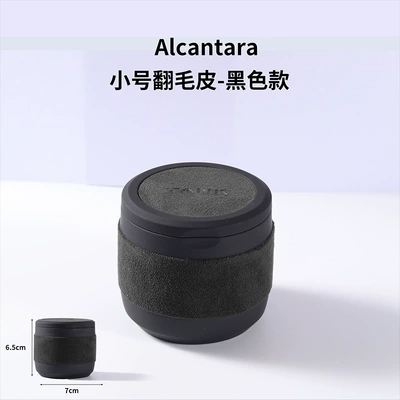Suitable for Tank Vehicle Ashtray 300/500/400/700 Suede Wear-Resistant Car Interior Accessories (Car ashtray) - small-suede-black-model-tank-logo