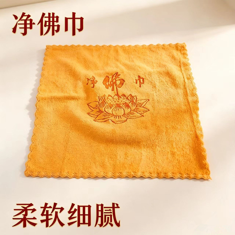 Vải Phật vàng 30*30