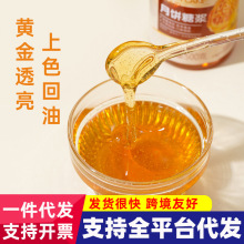 广式月饼转化糖浆水饴麦芽糖糯米船奶茶店烘焙原料展艺无蔗糖糖浆