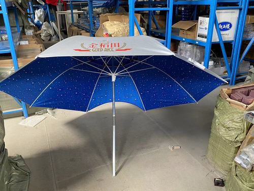 Golden Rice Field Lightweight Umbrella 2m 2.2m 2.4m Fishing Umbrella Fishing Gear