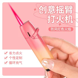 打火机;充电打火机;打火机配件