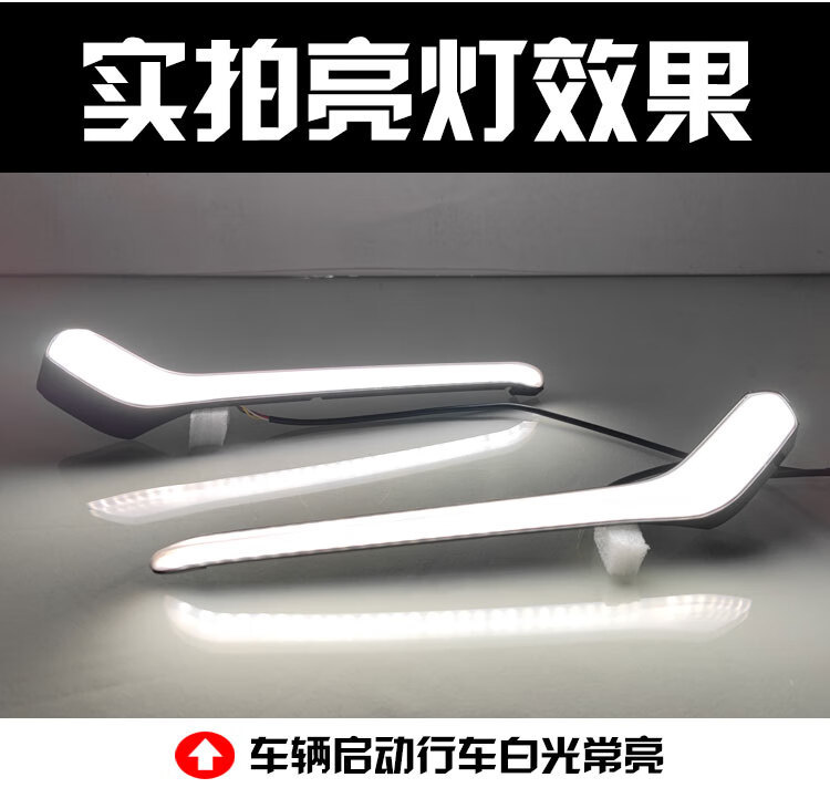 Suitable for 21 Honda Civic daytime running lights hatchback Civic special front fog lights LED driving lights decorative lights