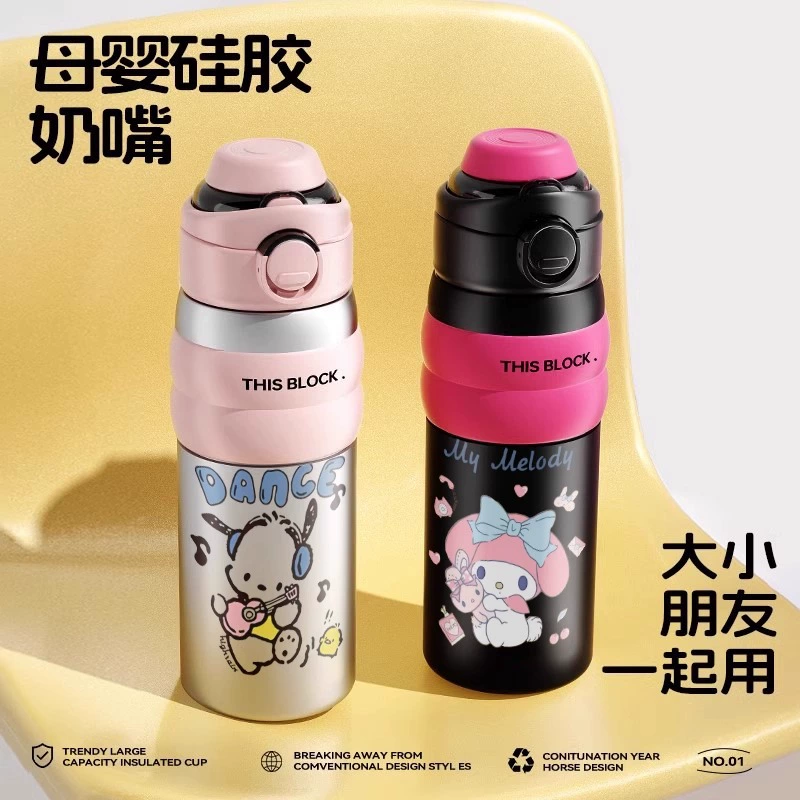 Hello Kitty, портативное стеклянное нержавеющее стальное изделие для воды, 2025 год, нержавеющая сталь AISI 304