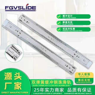三节加厚静音抽屉滑轨45宽双弹簧缓冲衣橱柜导轨来样定制钢珠轨道