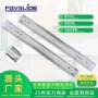 加厚三节缓冲静音滑轨