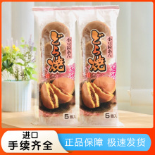 �ձ������ռ�Ĩ�����Ӽt��ζ�~茟��������A�ĵ����c�����ʳ