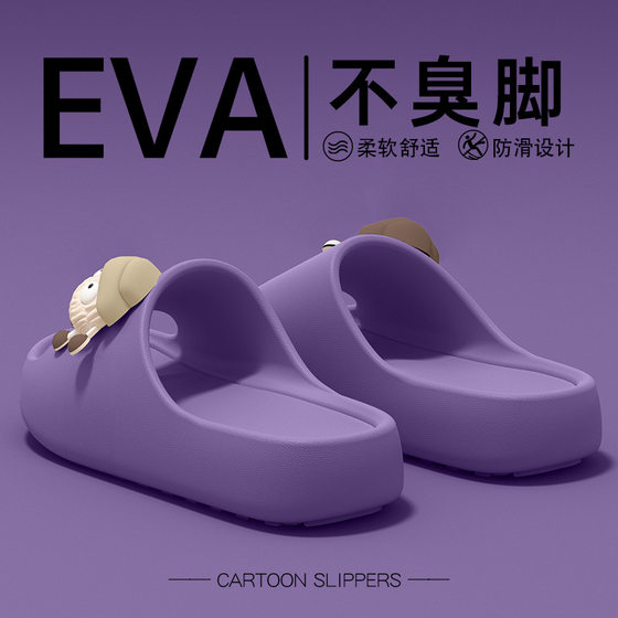 Feeling Slippers Women's Summer Indoor Home Thick Bottom 2025 New Bath Non-slip Couple Sandals Slippers Men's Wholesale
