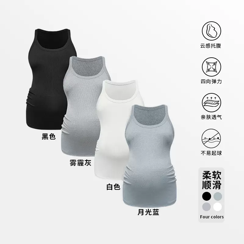 跨境夏纯色修身圆领薄款透气无胸杯可外穿孕妇孕期哺乳吊带背心